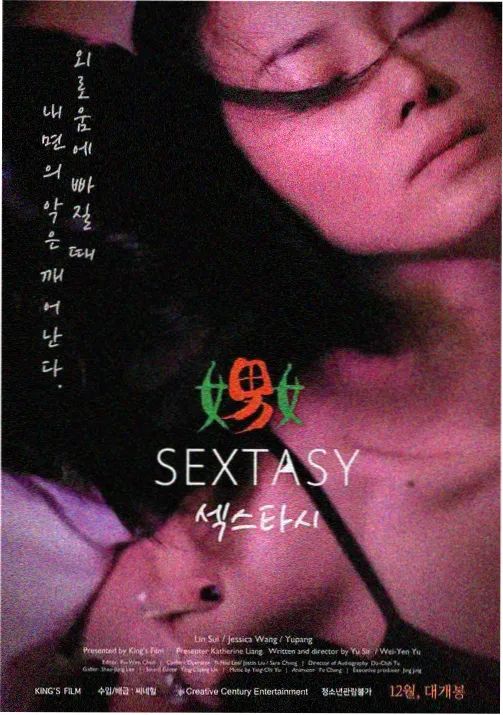 鬼灭之刃刀匠村篇第4集