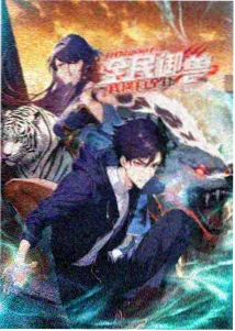 鬼灭之刃刀匠村篇第7集
